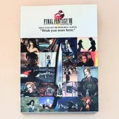 ファイナルファンタジーⅧ　メモリアル　アルバム　カバー付き　フルカラー