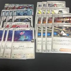 ロケット団のドンカラス　ポリゴン　サポート　まとめ売り　デッキ販売