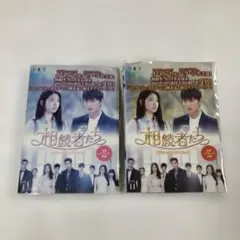 2025年最新】相続者たちの人気アイテム - メルカリ