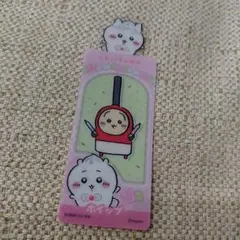 ブックマークコレクション　ちいかわ　vol.5