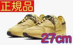 値下げ新品　NIKE エアマックス1 トラヴィス・スコット 