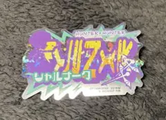 HUNTER×HUNTER ハンターハンター モバイルステッカー シャルナーク