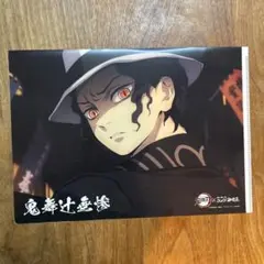 Item thumbnail for item 4c691004-e170-4981-9837-651efb1bedc8