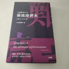 語学・辞書・学習参考書 2023年版 赤 - メルカリ
