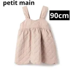 petit main ジャンパースカート キルトジャンパースカート 90cm