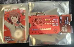 学マス 花海佑芽 初星音楽祭 チケット風アクキー アクリルカード セット