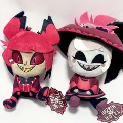 ハズビンホテル　ぬいぐるみ　ラウンドワン　限定　アラスター　ロージー　タグ付き