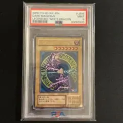 PSA9 遊戯王 25th ブラックマジシャン 東京ドーム - メルカリ