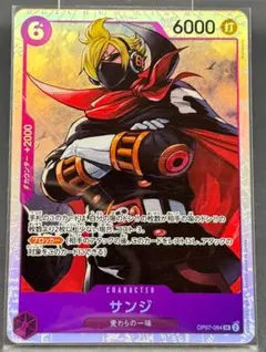 OP07-064 SR サンジ ワンピース