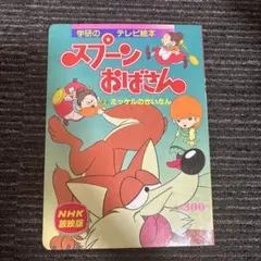 ピースランド CD-ROM FOR Macintosh BNN - メルカリ