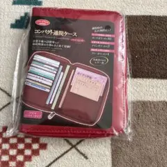 マルチケース カードケース