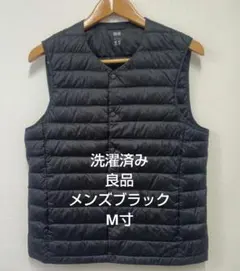 洗濯済み良品メンズ97ブラックM寸ウルトラライトダウンベスト ノーカラー
