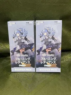 2026年最新】ブルーミングレディアンス 未開封の人気アイテム - メルカリ