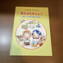 Item thumbnail for item 40d08504-8259-4af7-ba5c-26fc1ac6ac1c