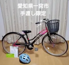 （こうき）女の子　自転車　24インチ　水色　大阪府豊中市引取 楽天市場】【☆値下げ実施中☆対象車種限定】 子供自転車 24