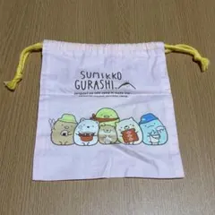 スケーター★すみっコぐらし★コップ袋★コップ入れ★巾着袋★ピンク★1枚のみ