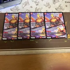 デュエルマスターズ レーホウ衛デカッチ