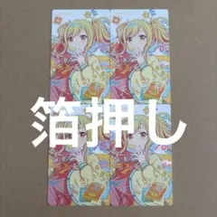 ≧≧≧様 リクエスト 3点 まとめ商品