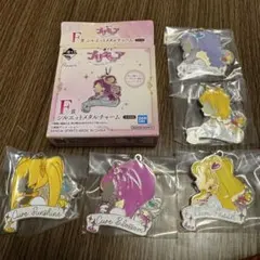 プリキュア5GoGo 一番くじ　F賞シルエットメタルチャーム