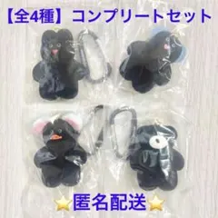 【全4種】mojojojo Vol.3 フィギュアマスコット コンプリート