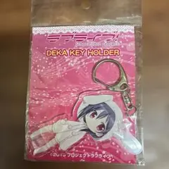 大量！ラブライブ！ 矢澤にこ グッズ まとめ売り 大量！ラブライブ！ 矢澤にこ グッズ まとめ売り