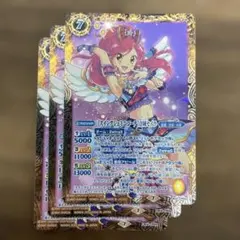 ［スイングジェミニコーデ］音城セイラ　3枚　バトスピ　アイカツ！