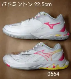 新品未使用Mizuno ウェーブファングスリム　シューズ 27.5 YONEX WAVE FANG（ウエーブファング）シリーズ｜バドミントン｜ミズノ