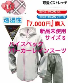 【 新品未使用】タイトリストレインウェア 上下セット (S) 赤/黒 2025年最新】タイトリスト titleist レインウェアの人気アイテム