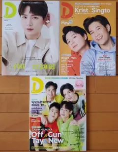 gmmtv Nanon ohmnanon トレカ　シークレット　最終値下げ gmmtv Nanon ohmnanon トレカ シークレット 最終値下げ gmmtv