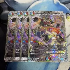 2026年最新】カツキング 熱血の物語2枚の人気アイテム - メルカリ
