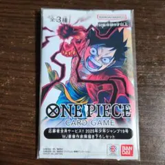 ワンピースカードゲーム　応募者全員サービス　豪華作家陣描き下ろしセット