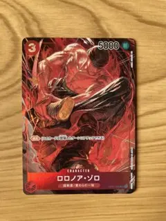 2026年最新】ロマンスドーン ゾロ パラレルの人気アイテム - メルカリ