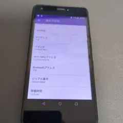 AQUOS sense3 basic 907SH SIMロック解除済 動作確認 - メルカリ