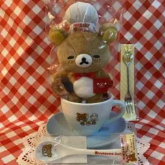 リラックマ×ミスド　リラックマストア限定　ぶらさげぬいぐるみ＆カップソーサー他