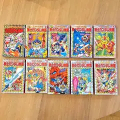月刊少年ガンガン 1997年号 8冊まとめ売り - メルカリ