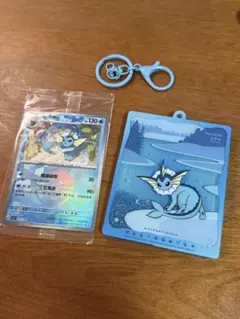 ポケカ中国 カード用 キーホルダー シャワーズ モンスターボールミラーカード付き