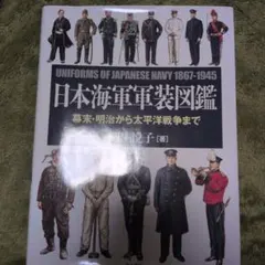 2026年最新】柳悦子の人気アイテム - メルカリ