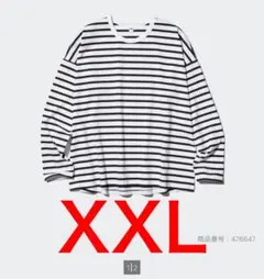 ユニクロ エアリズムコットンT XXL オフホワイト 長袖Tシャツ ボーダー