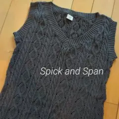 Spick and Span ダークグレー ケーブル編み ニットベスト