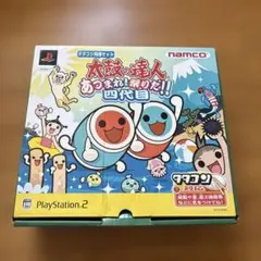 プレステ2 太鼓の達人　あつまれ！祭りだ！！四代目