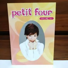 朝海ひかる　会報　「petet four vol．1」