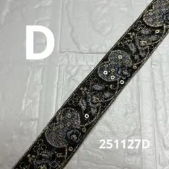 251127【D】 インド刺繍リボン　約3㎝幅　1m