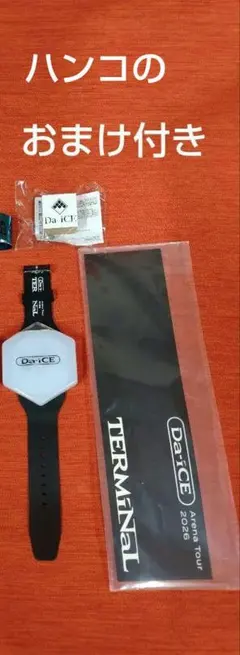 Da-iCE Arena 2026 ブレスレットライト ショッパー付き Da-iCE ARENA 2026 TERMINAL ブレスレットライト - メルカリ