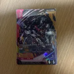 ガンダムカードゲーム GQuuuuuuX ジークアクス LR