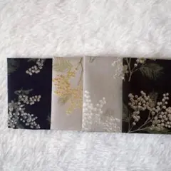 リバティ　ホビーラホビーレ ミズミモザ カットクロス　新色　4枚