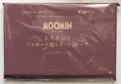 MOOMIN 大人上品なジャカード織りガマ口ポーチ