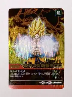 ドラゴンボールヒーローズ 破竹の快進撃 ドラゴンボールヒーローズ 破竹の快進撃 - メルカリ