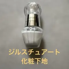 K*G様 ジルスチュアート　イルミネイティングセラムプライマー　美容液化粧下地