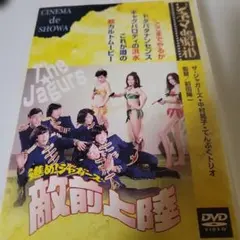 ウォーカーズ 迷子の大人たち DVD2巻セット 江口洋介 - メルカリ