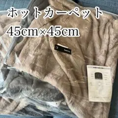 送料無料★ペットヒーター 犬猫 小動物 タイマー機能 赤ちゃん 洗えるカバー